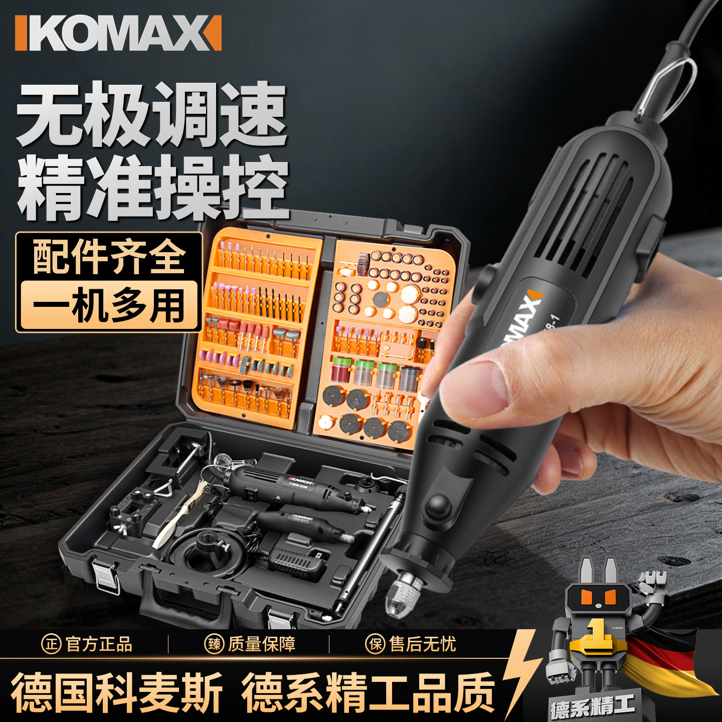 科麦斯石头工具雕刻微型电磨机图片