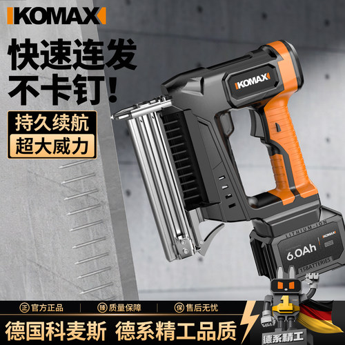 锂电射钉枪电动打钉神器