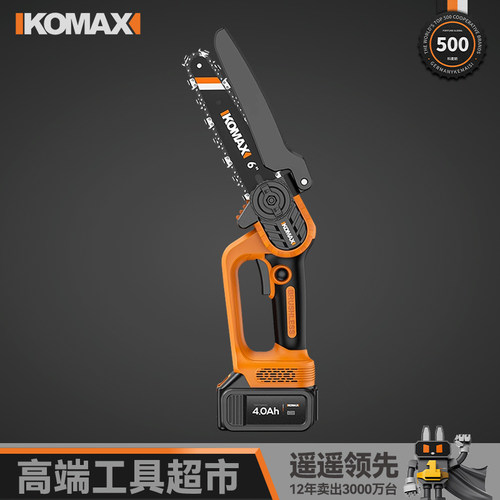 单手锂电锯伐木锯小型充电手提