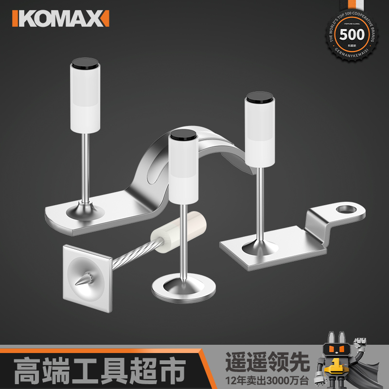 吊顶神器一体射枪消防钉