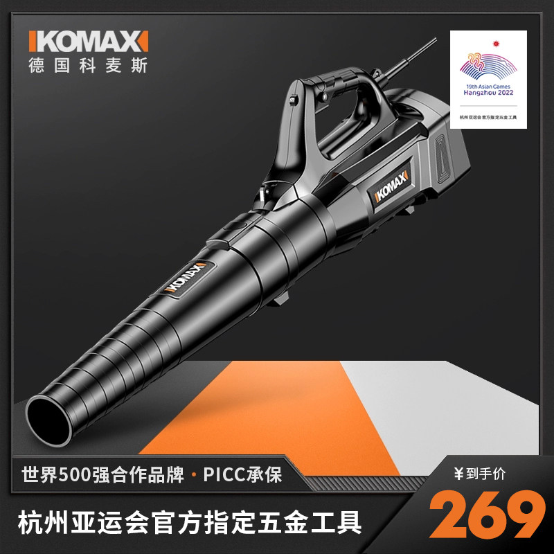 吹风机大功率吹雪机工业用除尘器鼓风机暴风机枪吹灰尘两用吹树叶