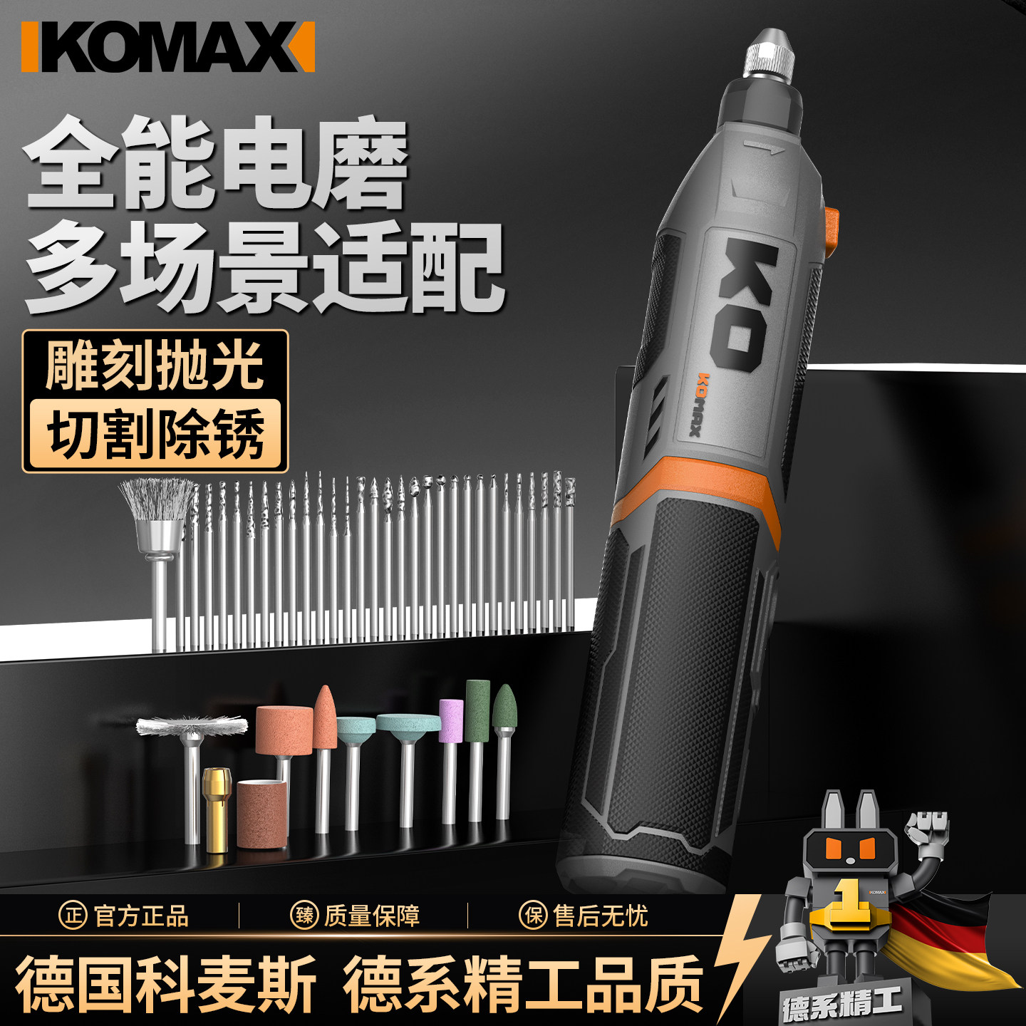 电动打磨机小型手持木核雕刻工具玉石抛光电磨机切割迷你电钻打孔