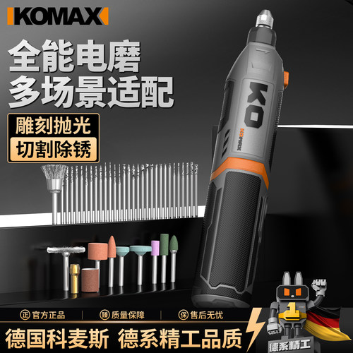 电动打磨机小型手持木核雕刻工具