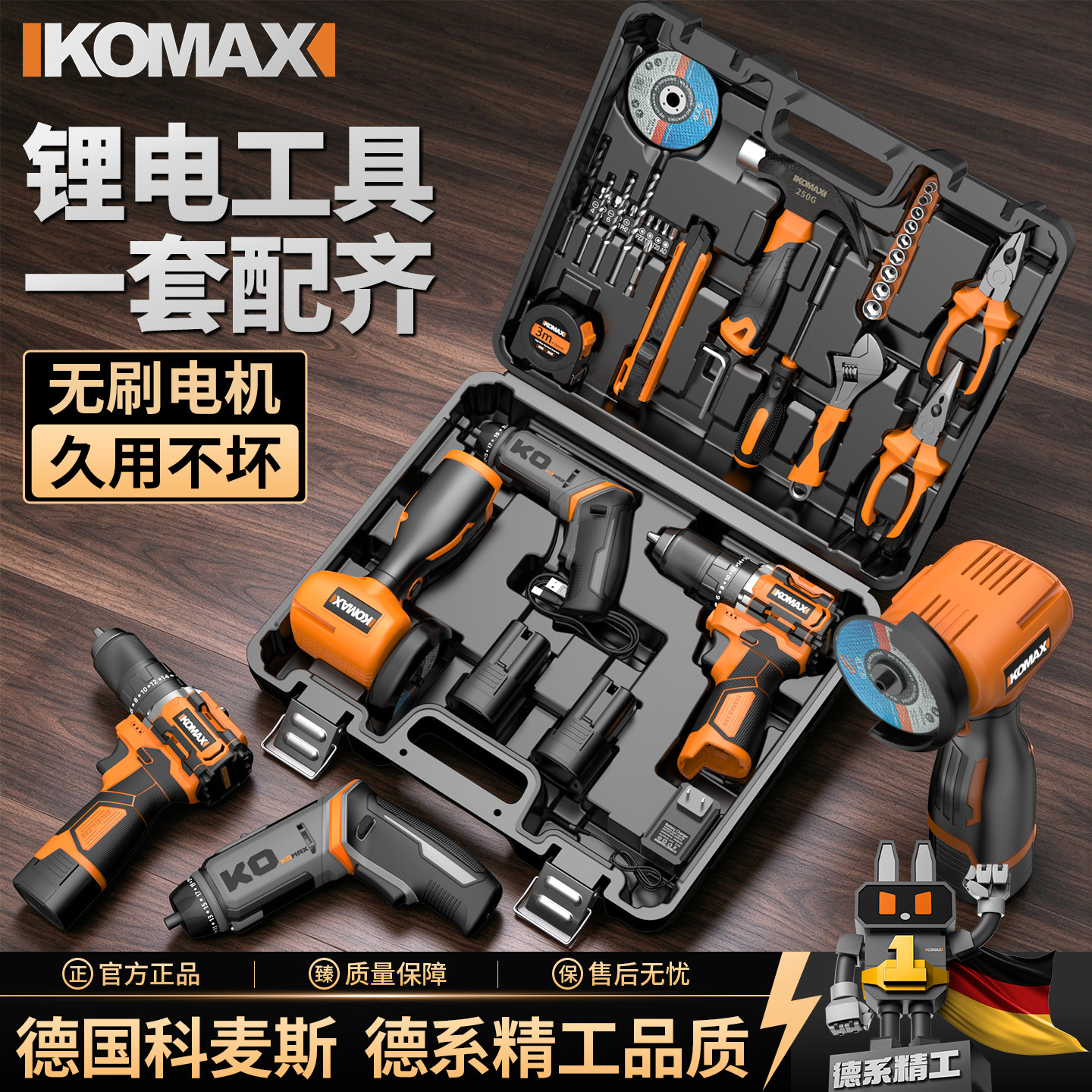 工具箱家用工具套装多功能五金电工维修组合大全车载电钻收纳全套