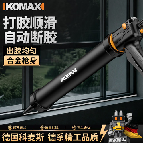 玻璃胶枪自动断胶结构胶通用型