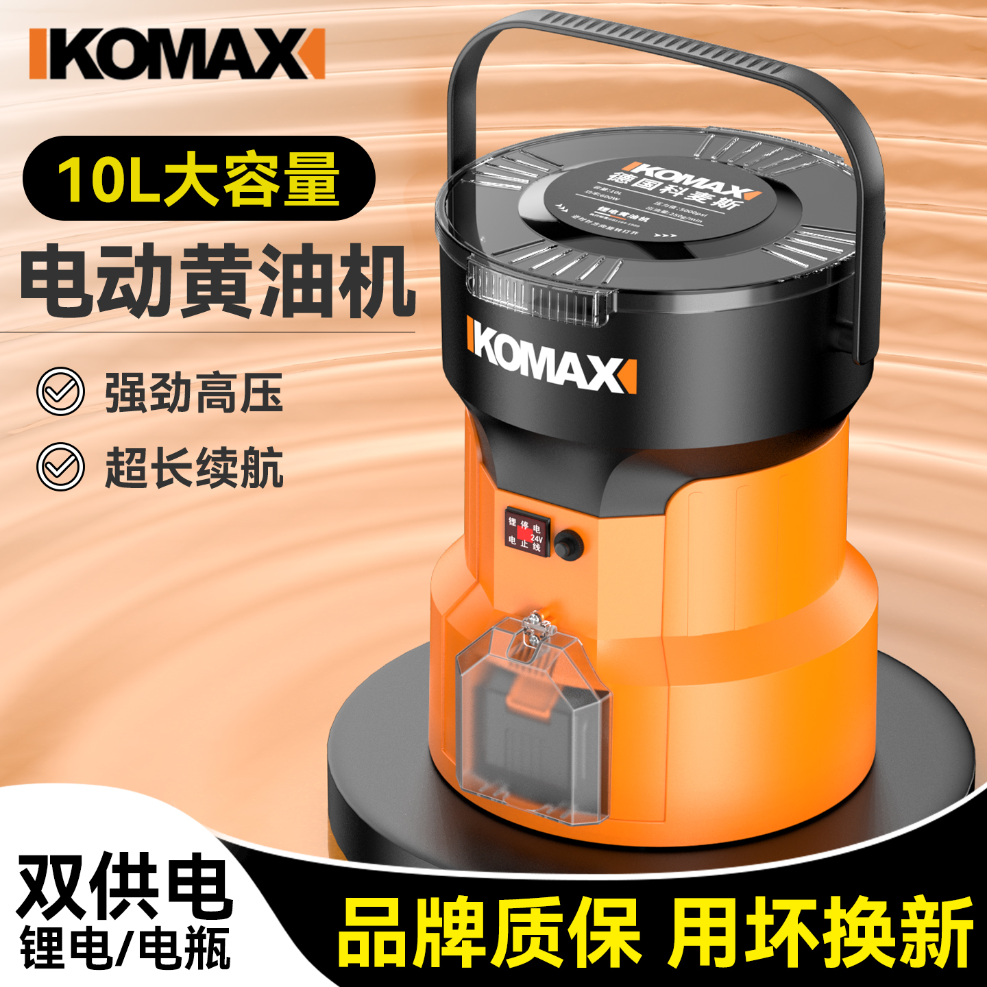 电动黄油枪新款挖机专用
