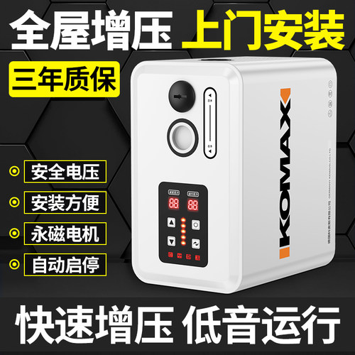 增压泵家用自来水花洒全屋全自动自吸泵水泵热水器加压泵小型220v