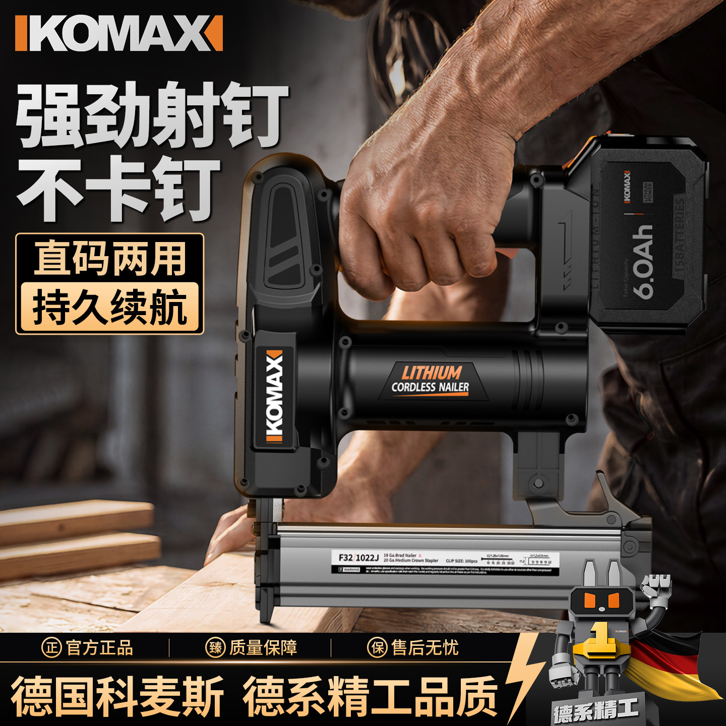 锂电钉枪电动射钉枪家用多功能