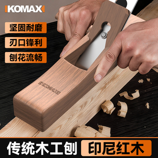 木工刨子小型手工刨老式鲁班手推式木刨木匠专用刨刀手刨工具大全
