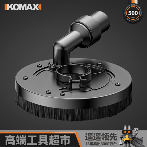 角磨机改粗刨机无尘铲墙皮神器