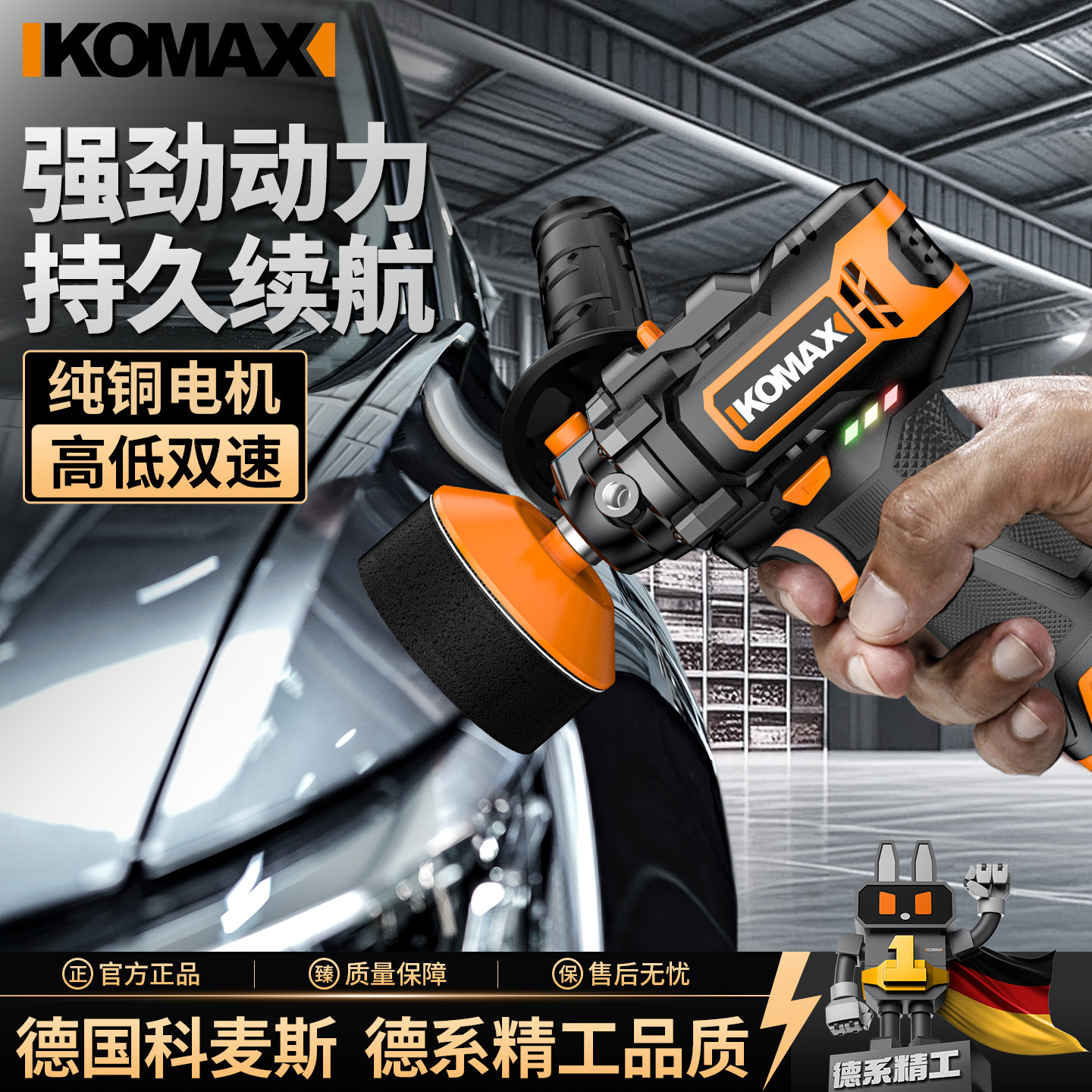 抛光机打蜡机家用小型锂电打磨机汽车打蜡神器美容车漆划痕修复器