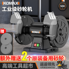 台式砂轮机小型电动沙轮磨刀机专用打磨机家用迷你工业级防护罩