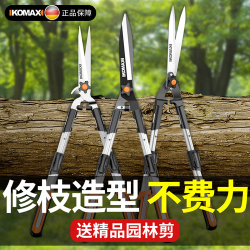 园艺大剪刀园林花剪修