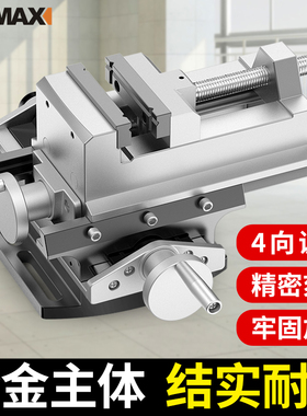 台钳小型多功能家用精密万向工业级重型工作台桌平口钳固定台虎钳