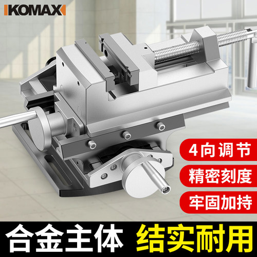 台钳小型多功能家用工业级重型