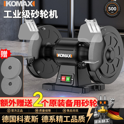 【入选砂轮机畅销榜单NO..1】