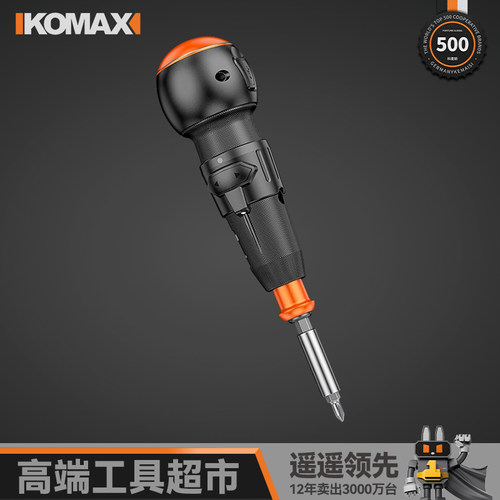 电动螺丝刀家用起子机大扭力