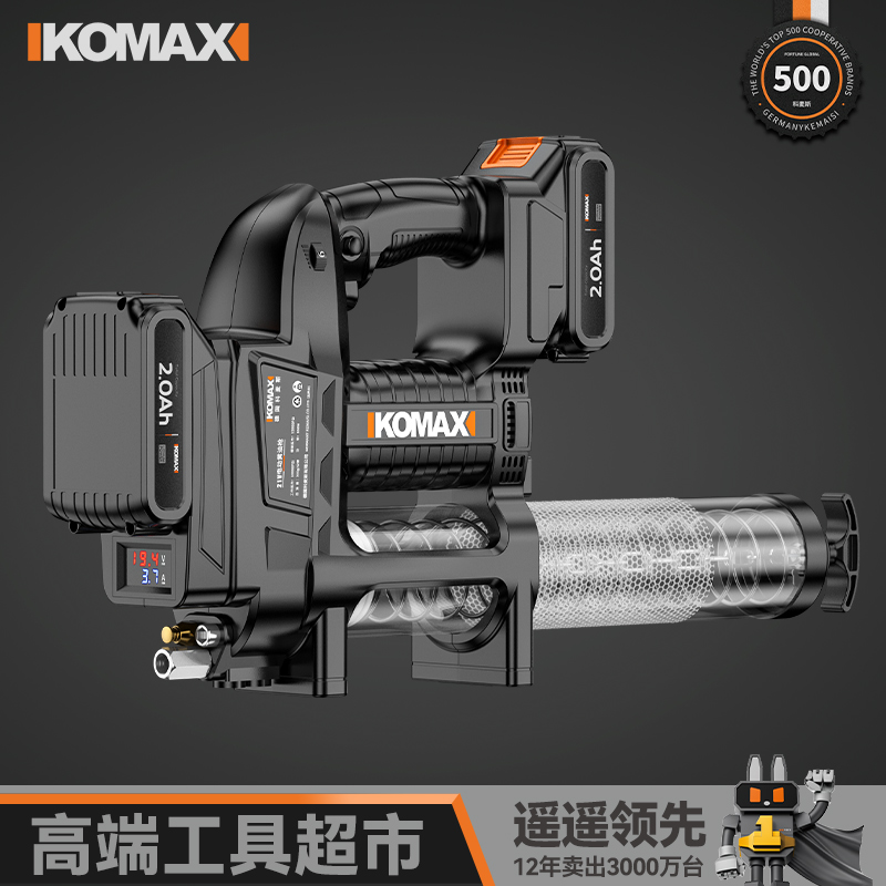 新款电动黄油枪专用充电式