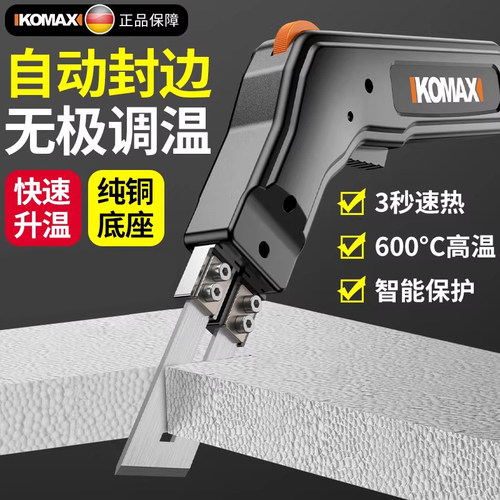 电热刀泡沫切割刀海绵布料刀