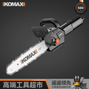 电锯家用角磨机改装 电链锯小型手持伐木锯工具链锯链条锯电动户外