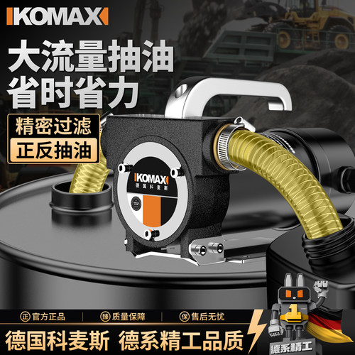 电动抽油泵小型抽油机设备