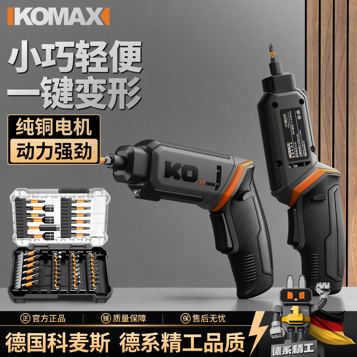 电动螺丝刀多功能迷你螺丝批手电钻工具充电式电批家用小型起子机