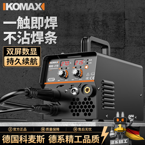 家用无气二保焊机一体工业焊机