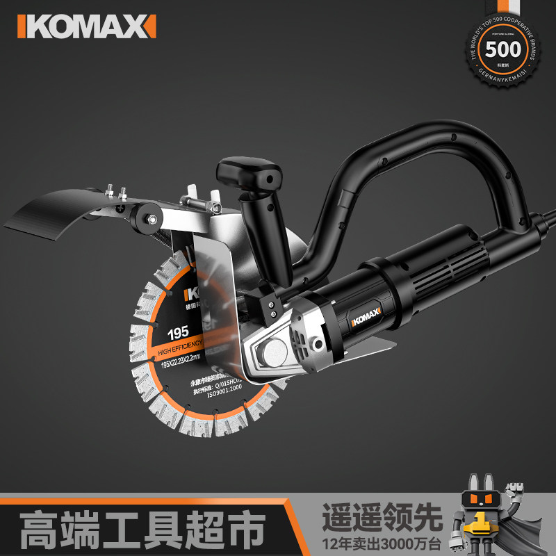 无刷开槽机水电安装一次成型无尘单片混凝土线槽切墙割切割机神器