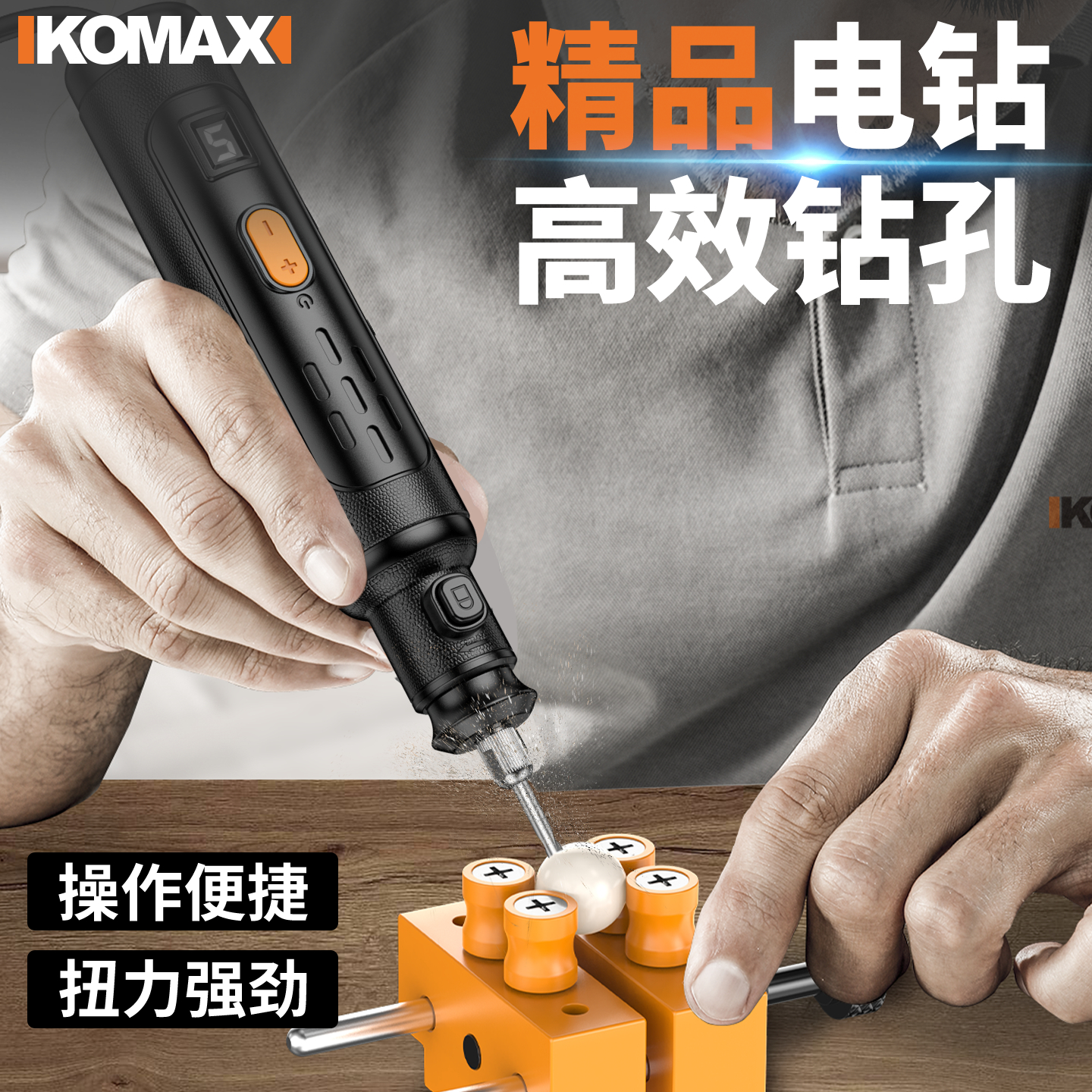 迷你电钻手持桃核打磨工具玉石小型打孔器雕刻抛光神器木工电磨机