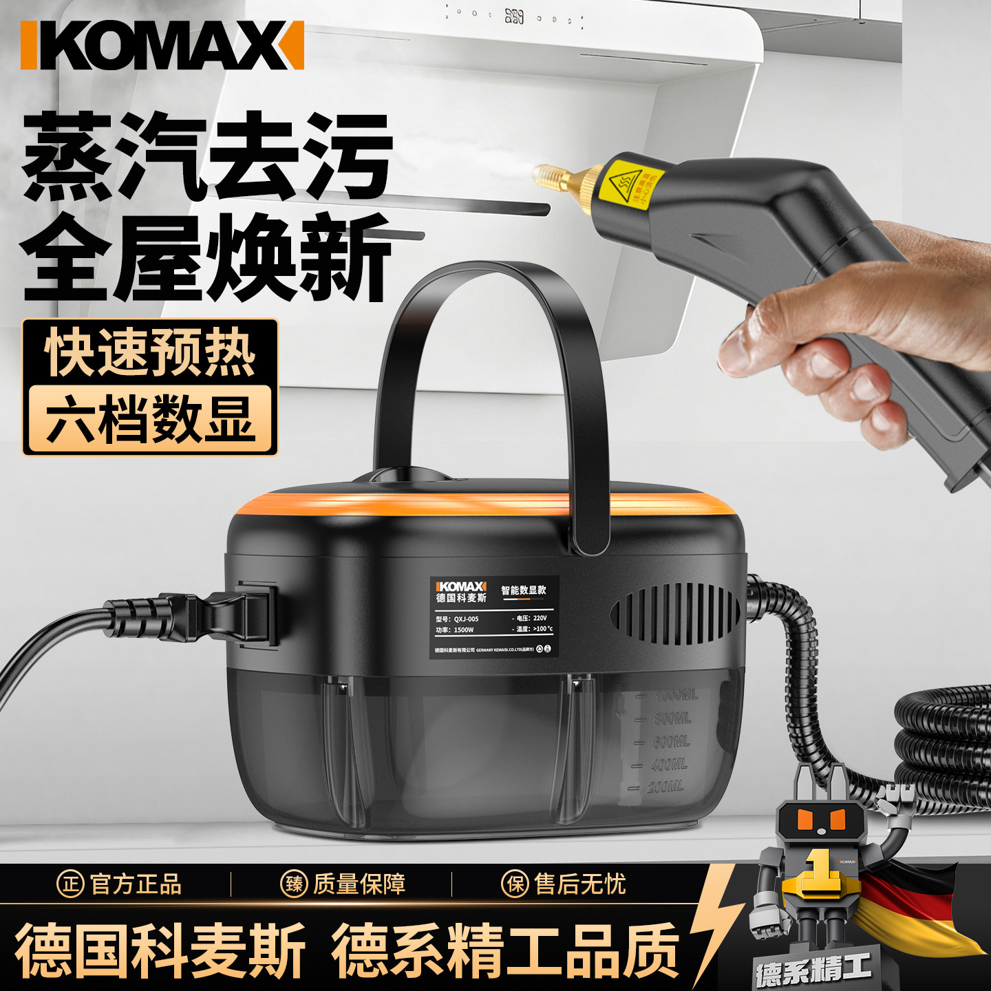 家用小型蒸汽清洁机高温高压家电空调油烟机多功能厨房清洗一体机