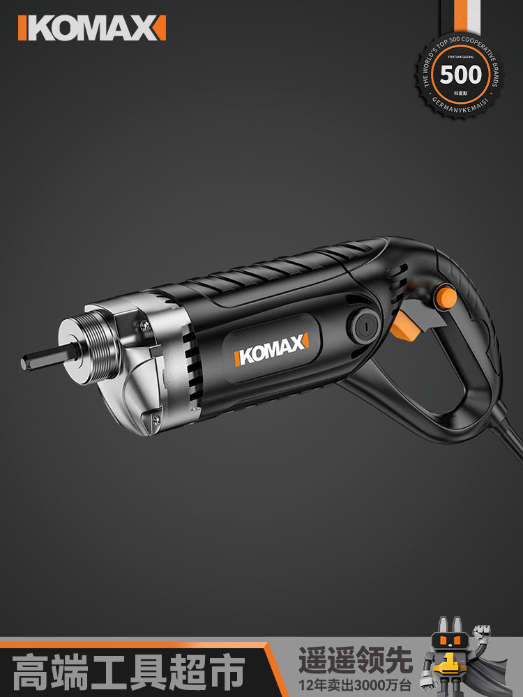 水泥振动棒手提式工业级工地混凝土多功能震动器手提式小型振捣棒