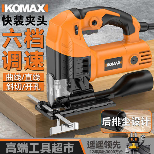 电动曲线锯木工电锯家用手持