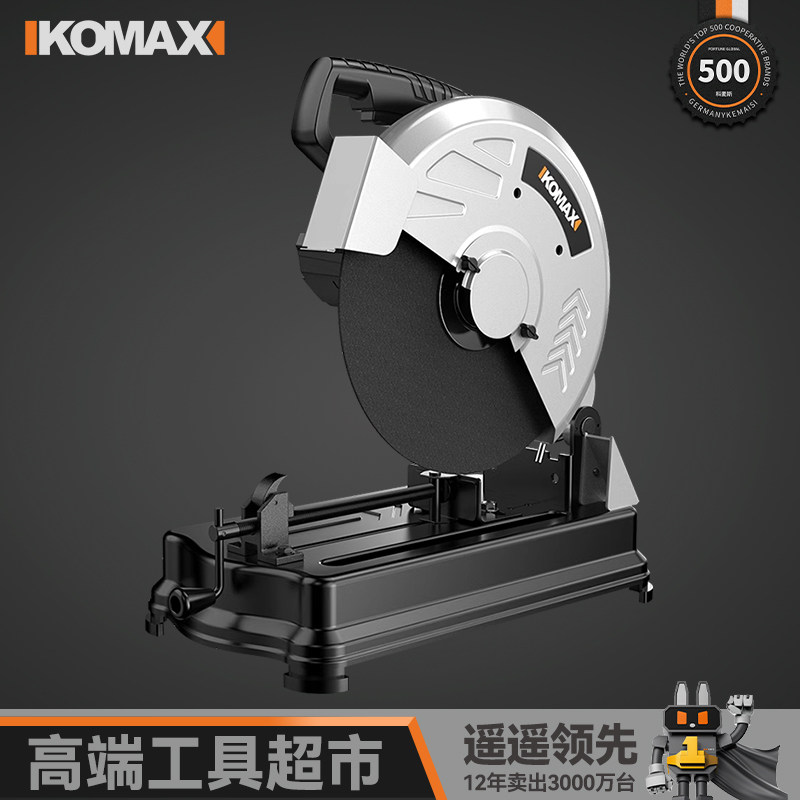 型材切割机开槽机神器大钢材手动切墙成型切管石材地砖割槽工具