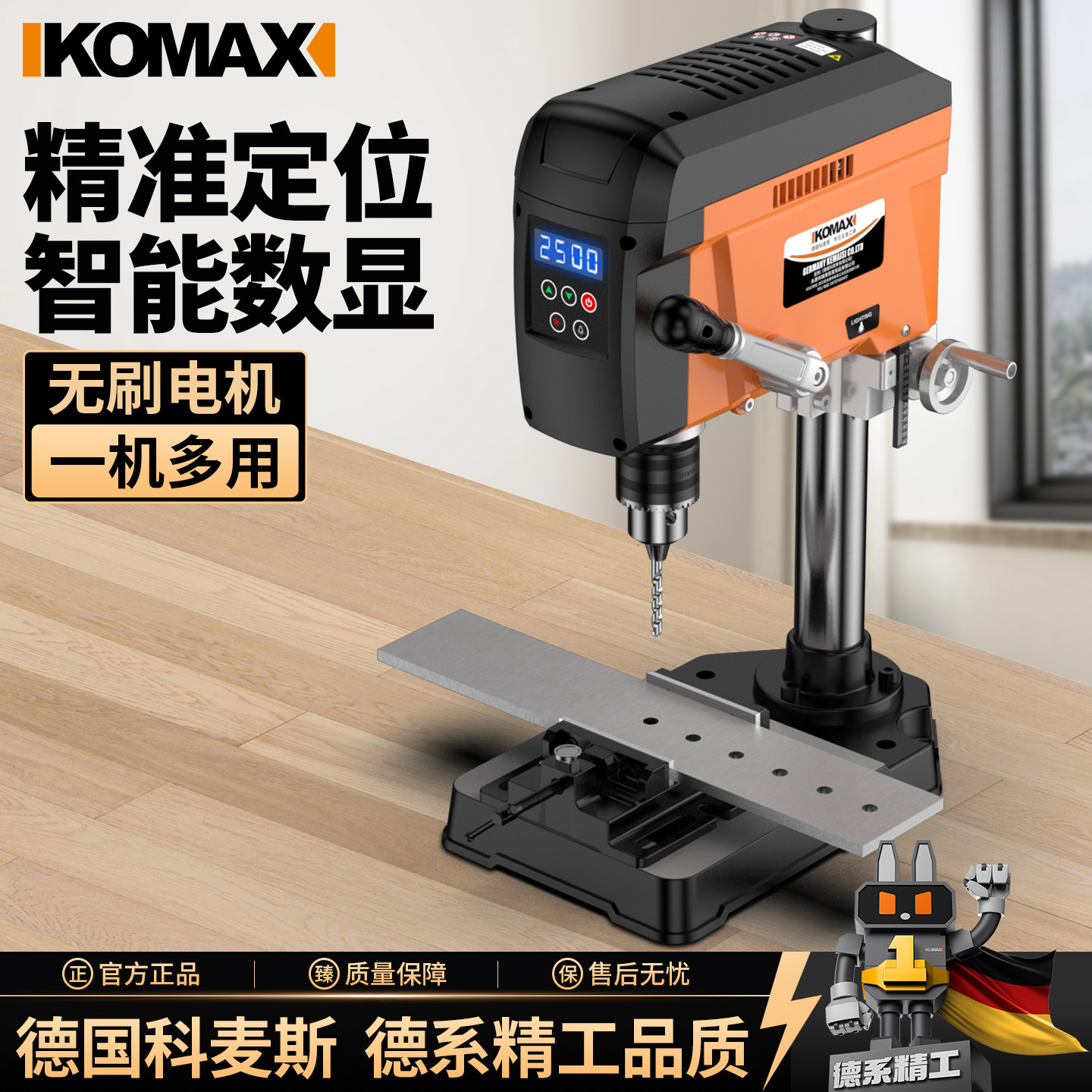 台钻无刷数显电动钻孔机大功率小型家用钻床打孔器多功能工作台转