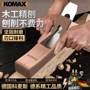 木工刨子小型手工刨老式鲁班手推式木刨木匠专用刨刀手刨工具大全