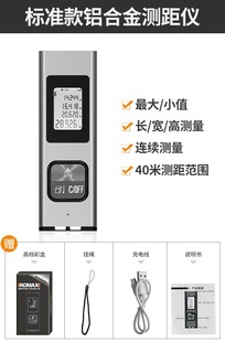 高精密激光铝合金测距仪小型微型电子尺迷你测量 正品 科麦斯便携式