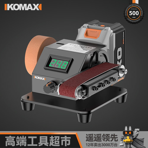 磨刀神器全自动小砂带机型