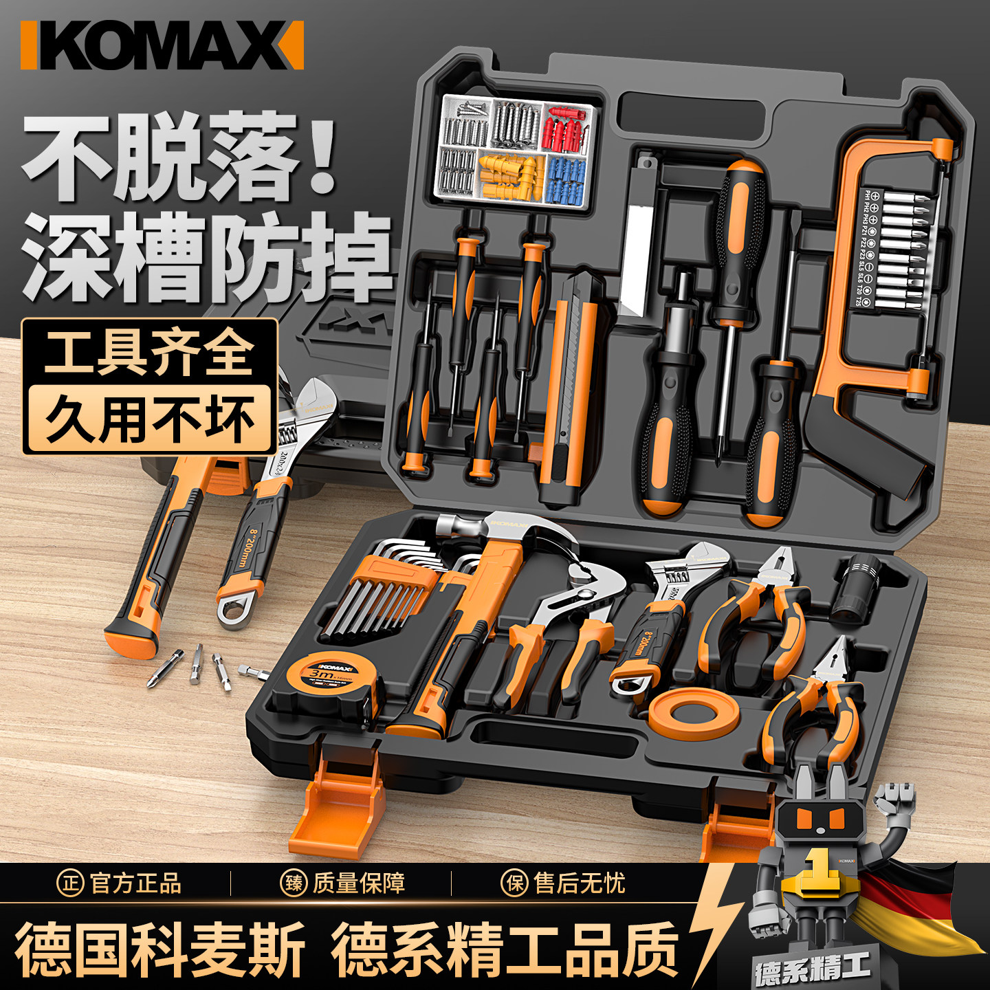 家用工具箱多功能五金工具套装家庭维修组合工具螺丝刀全套家车用