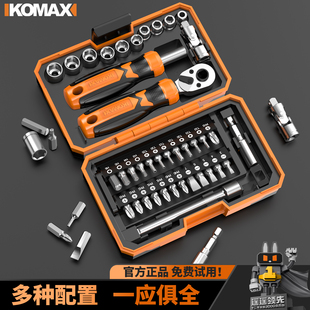 工具箱家用工具套装电动螺丝刀电工组合电钻五金维修大全万能全套