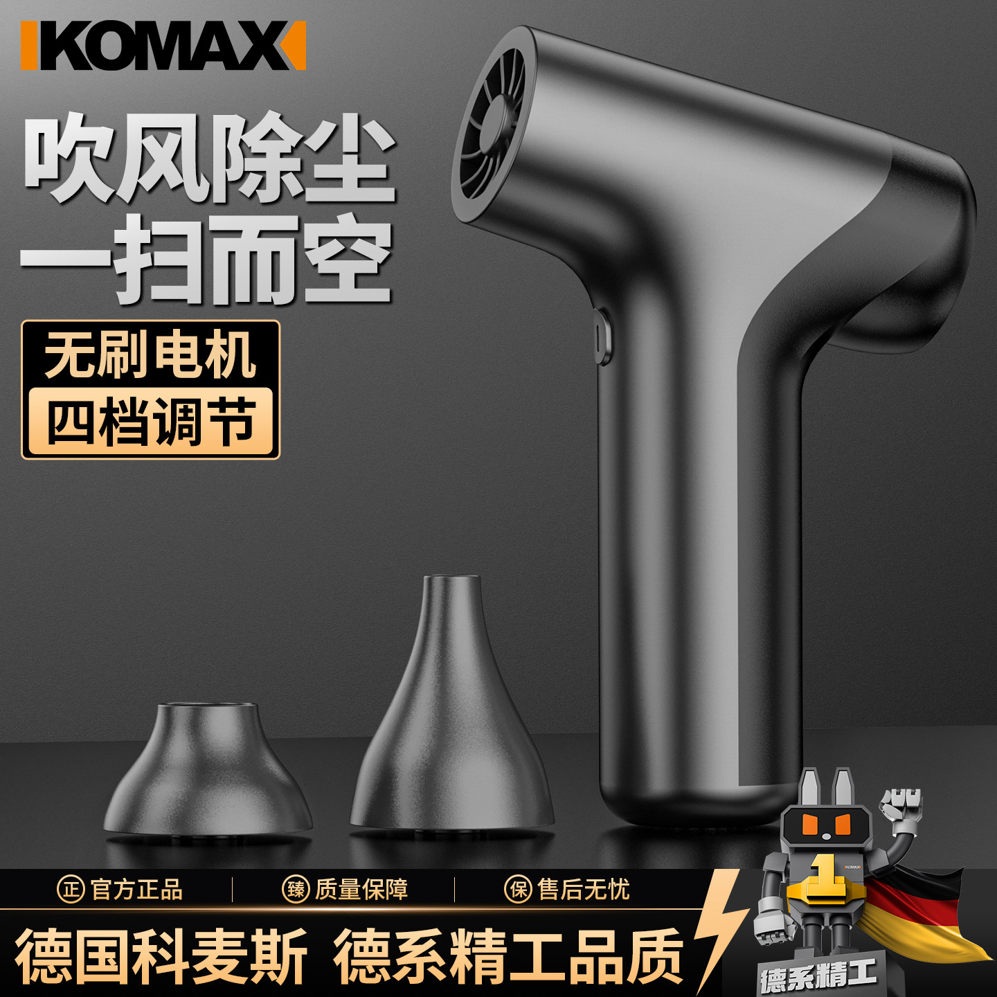 暴力涡轮风机高速小无刷电机除尘吹雪超强暴力吹风机手持增压风扇