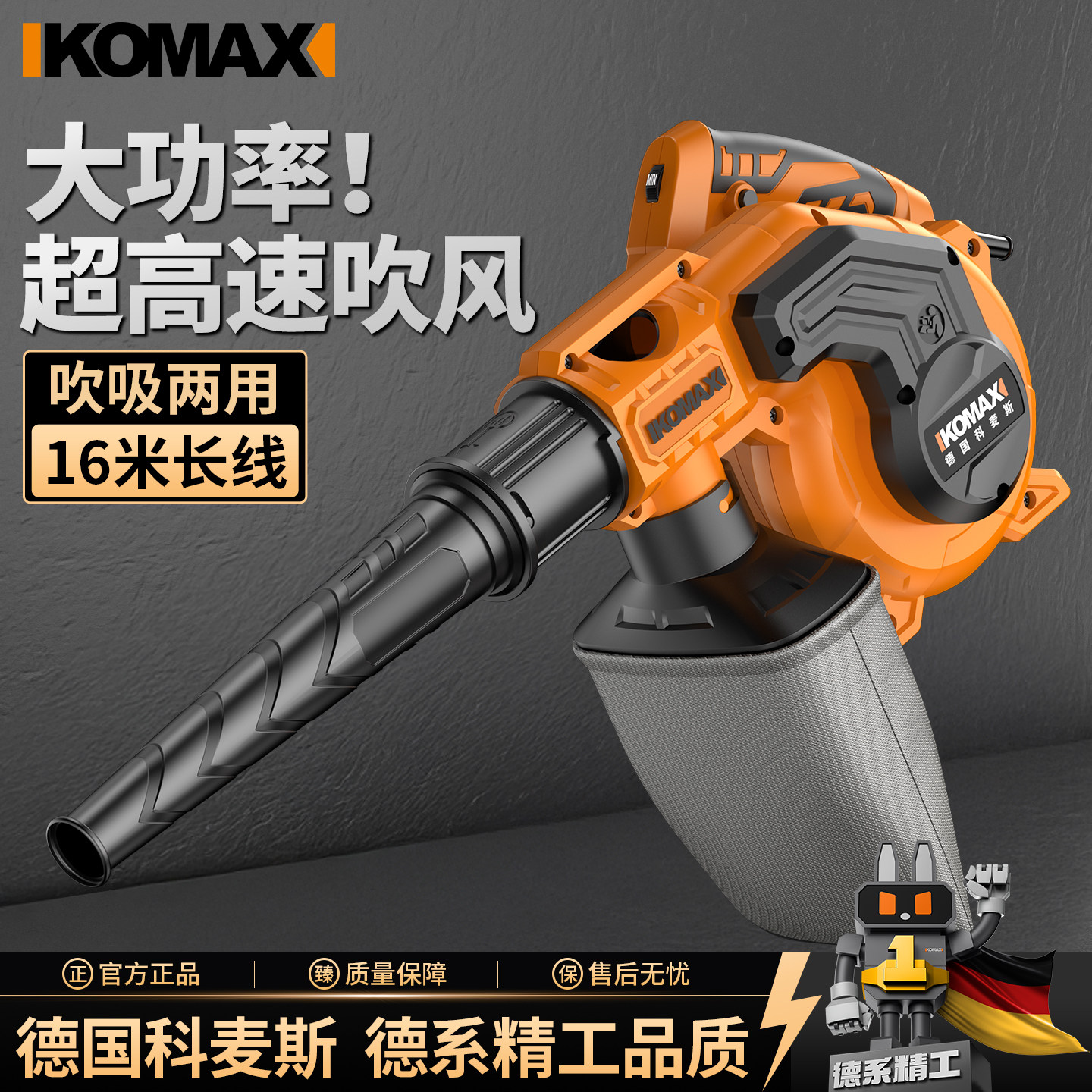 大功率鼓风机插电式吹风机工业小型车载家用吸尘除尘器吹灰吹雪机
