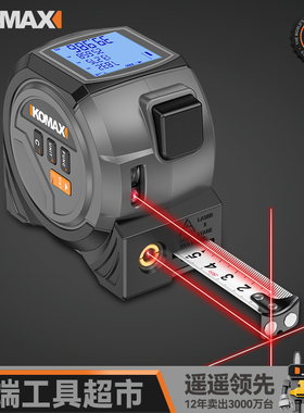 红外线激光测距仪高精度卷尺测量仪户外手持距离电子尺量房仪木工