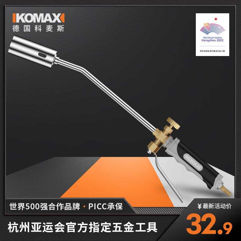 液化气喷枪神器家用瓦斯手持喷火器枪煤气烧猪毛烧肉气焊抢天然气