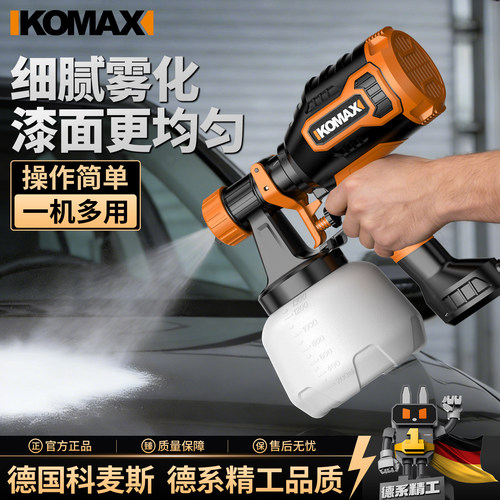 电动喷漆枪油漆喷枪家用小型