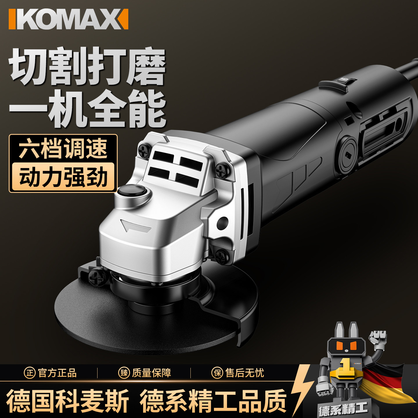 角磨机打磨大功率磨光机图片