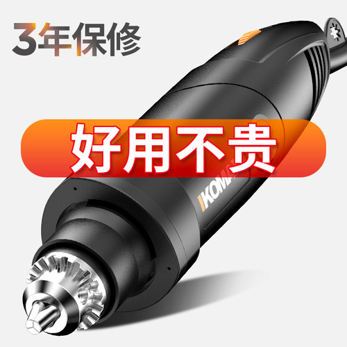 220v小型手持抛光迷你电磨机