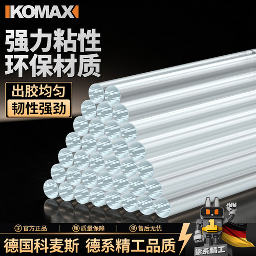 热熔胶棒高粘热熔胶家用