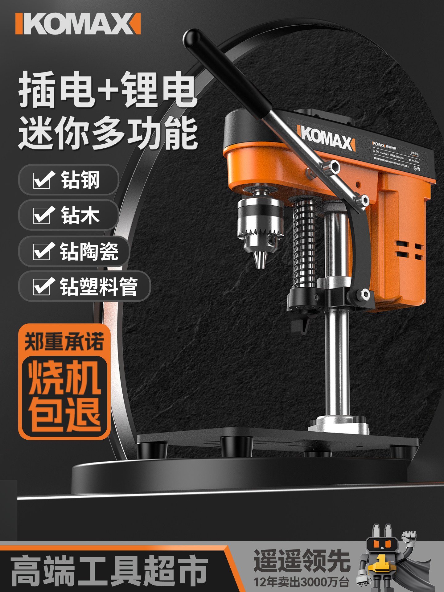 家用小型锂电台钻大功率工业级钻床工作台多功能高精度迷你钻孔机