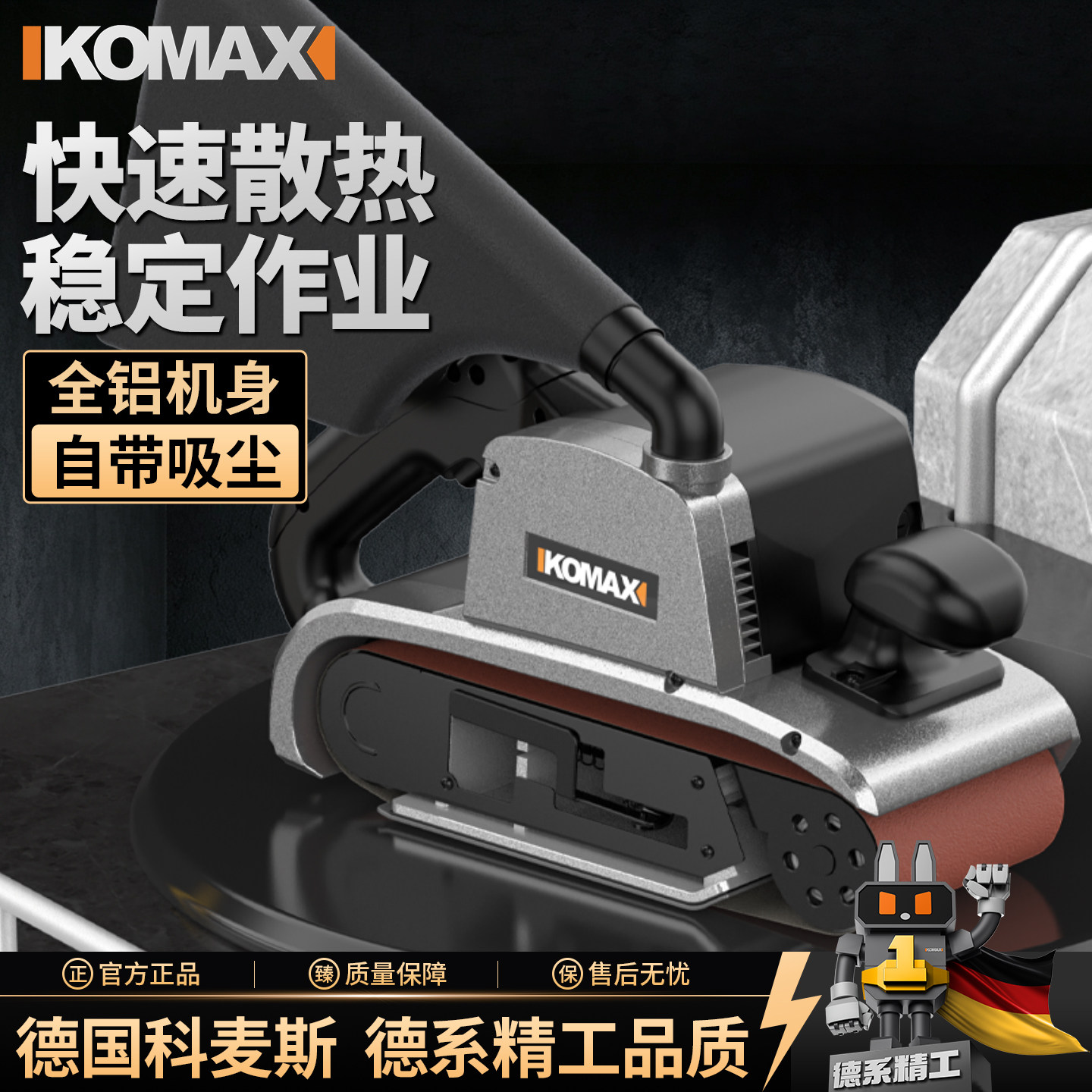 手提式坦克型砂带机家用木工图片
