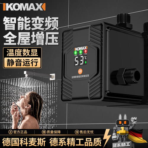 家用水泵增压泵自来水小型自吸泵